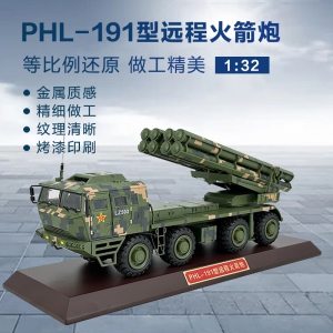 PHL-191型远程火箭炮